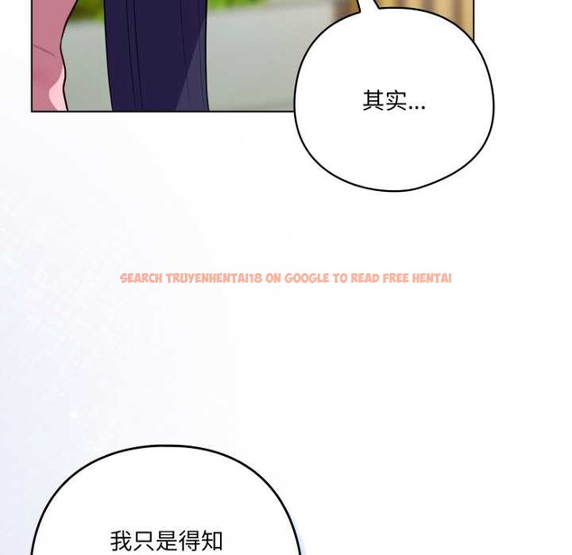 查看漫画喵來的戀愛 - 第45話 - sayhentaiz.net中的4015511图片