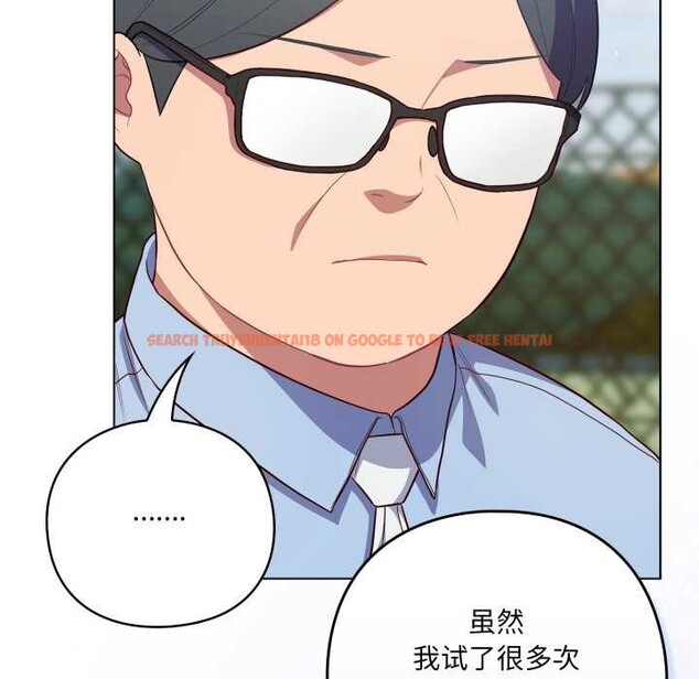 查看漫画喵來的戀愛 - 第45話 - sayhentaiz.net中的4015513图片