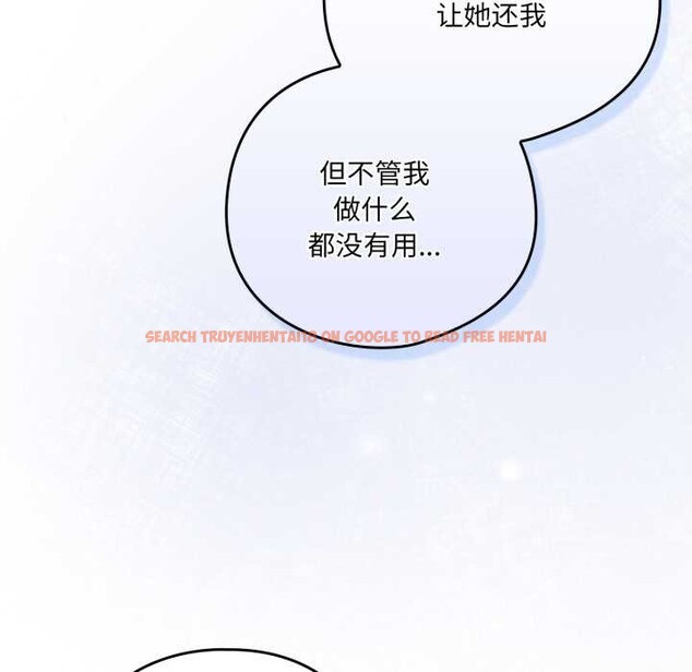 查看漫画喵來的戀愛 - 第45話 - sayhentaiz.net中的4015514图片