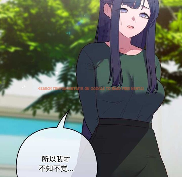 查看漫画喵來的戀愛 - 第45話 - sayhentaiz.net中的4015516图片