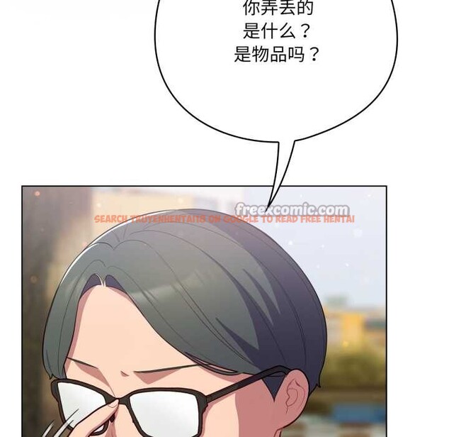 查看漫画喵來的戀愛 - 第45話 - sayhentaiz.net中的4015518图片