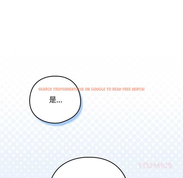 查看漫画喵來的戀愛 - 第45話 - sayhentaiz.net中的4015520图片