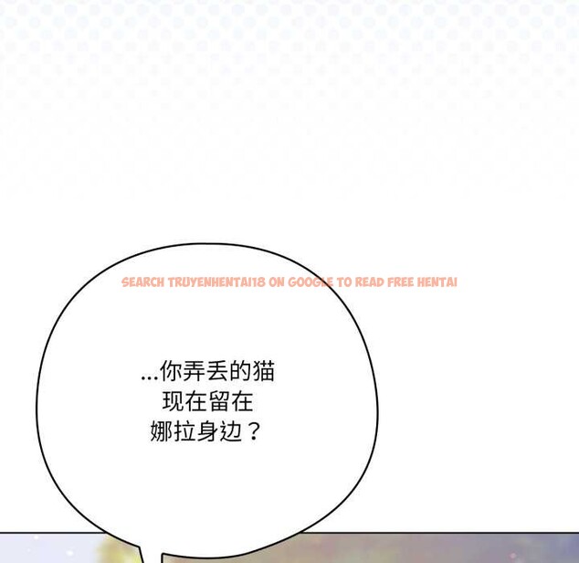 查看漫画喵來的戀愛 - 第45話 - sayhentaiz.net中的4015523图片