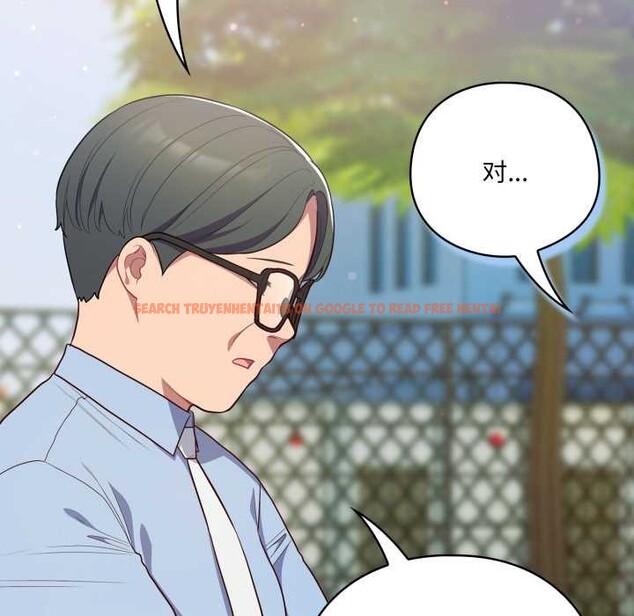 查看漫画喵來的戀愛 - 第45話 - sayhentaiz.net中的4015524图片