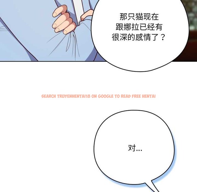 查看漫画喵來的戀愛 - 第45話 - sayhentaiz.net中的4015525图片