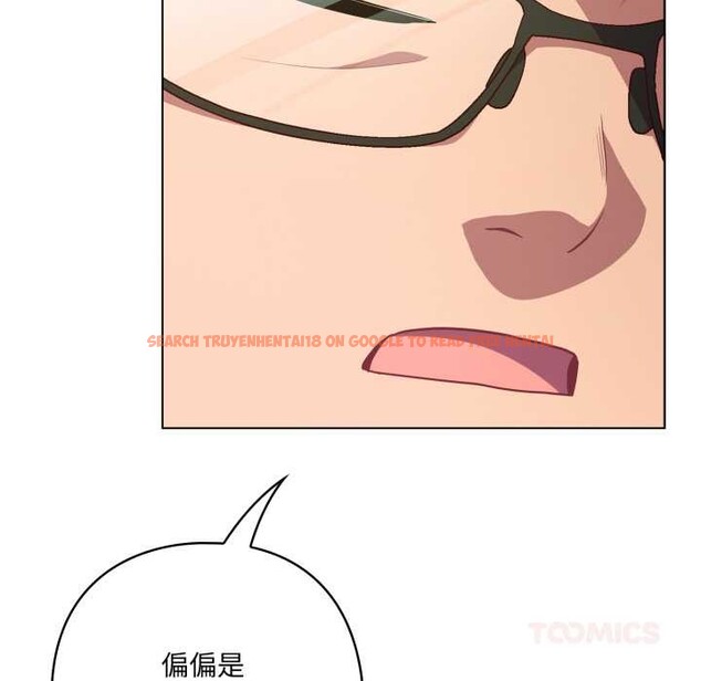 查看漫画喵來的戀愛 - 第45話 - sayhentaiz.net中的4015528图片