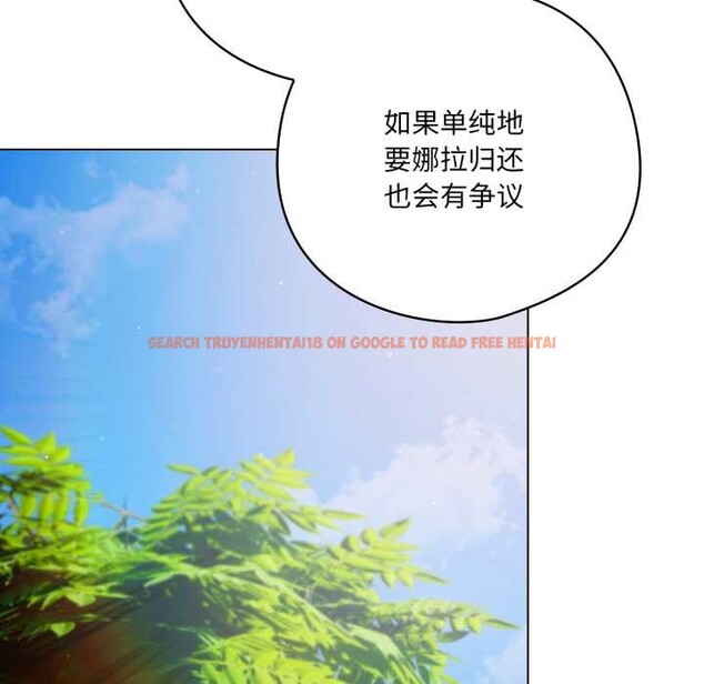 查看漫画喵來的戀愛 - 第45話 - sayhentaiz.net中的4015530图片