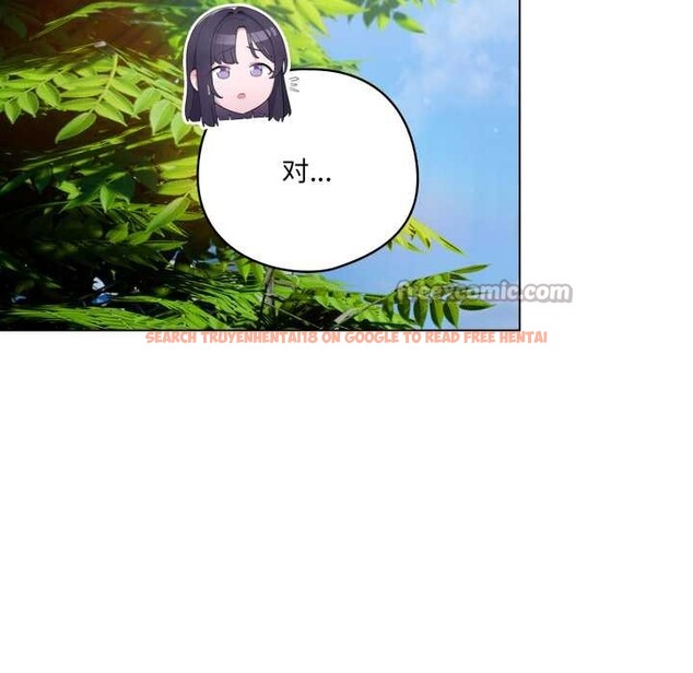 查看漫画喵來的戀愛 - 第45話 - sayhentaiz.net中的4015531图片