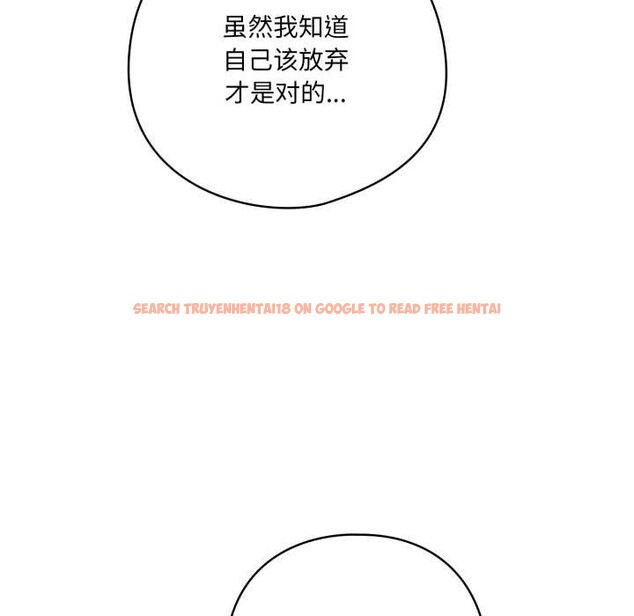 查看漫画喵來的戀愛 - 第45話 - sayhentaiz.net中的4015534图片