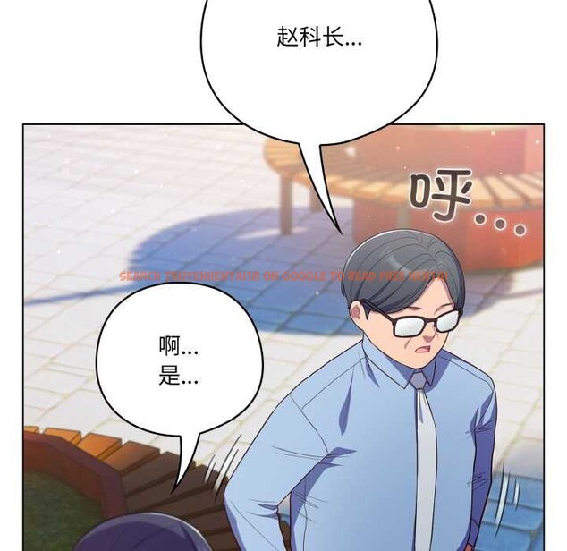 查看漫画喵來的戀愛 - 第45話 - sayhentaiz.net中的4015535图片
