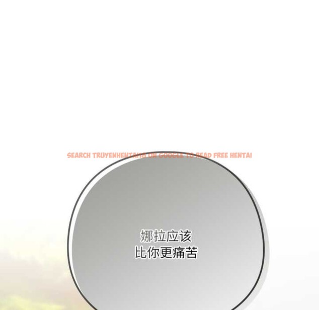 查看漫画喵來的戀愛 - 第45話 - sayhentaiz.net中的4015537图片