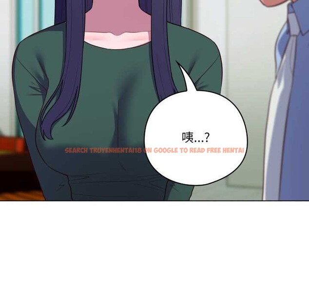 查看漫画喵來的戀愛 - 第45話 - sayhentaiz.net中的4015539图片