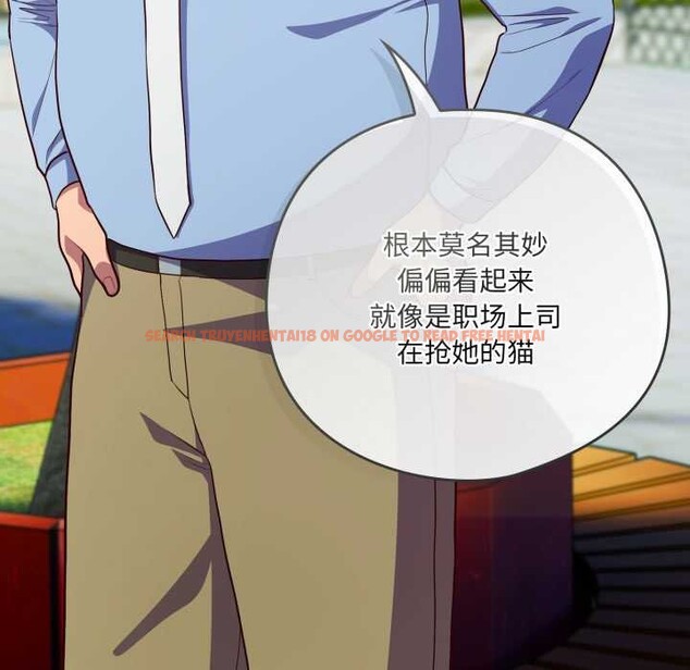 查看漫画喵來的戀愛 - 第45話 - sayhentaiz.net中的4015542图片