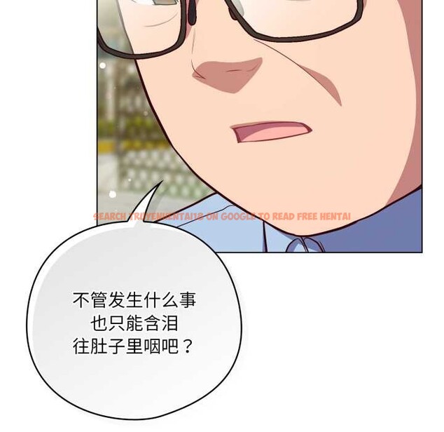 查看漫画喵來的戀愛 - 第45話 - sayhentaiz.net中的4015545图片