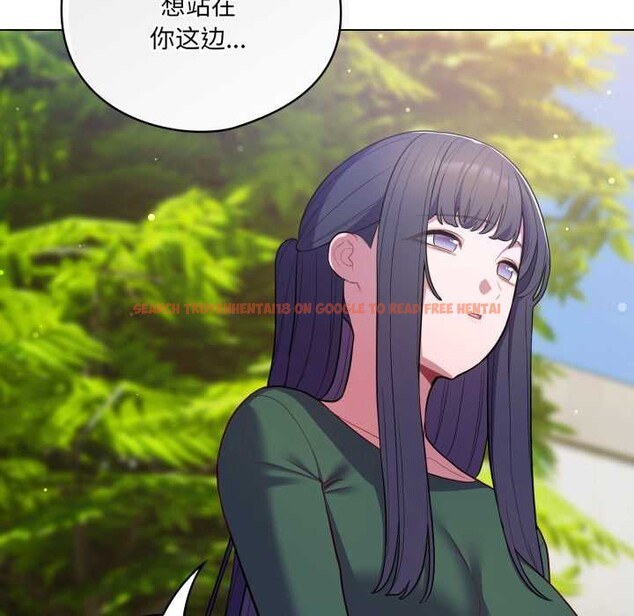 查看漫画喵來的戀愛 - 第45話 - sayhentaiz.net中的4015547图片