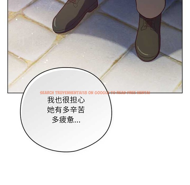 查看漫画喵來的戀愛 - 第45話 - sayhentaiz.net中的4015550图片