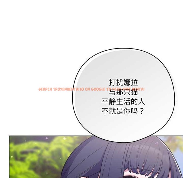 查看漫画喵來的戀愛 - 第45話 - sayhentaiz.net中的4015551图片