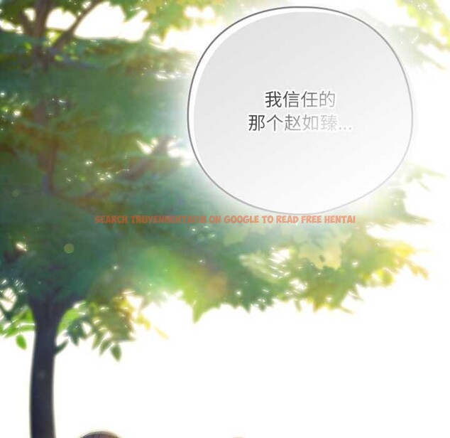 查看漫画喵來的戀愛 - 第45話 - sayhentaiz.net中的4015556图片