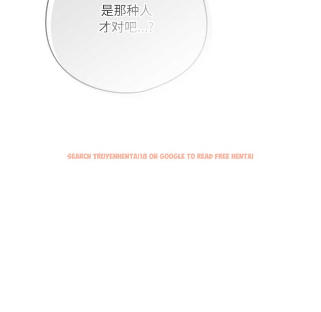 查看漫画喵來的戀愛 - 第45話 - sayhentaiz.net中的4015558图片