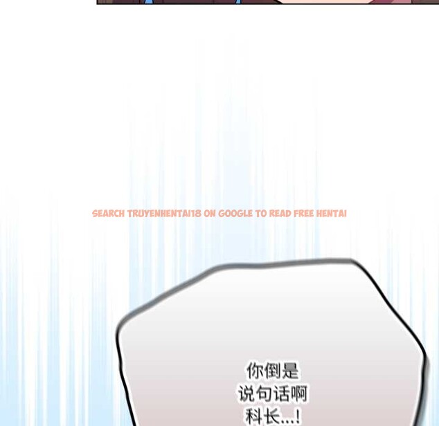 查看漫画喵來的戀愛 - 第45話 - sayhentaiz.net中的4015565图片