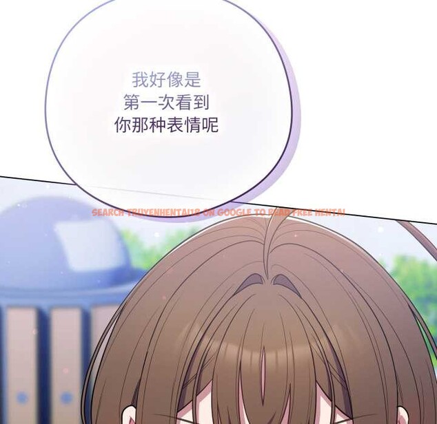 查看漫画喵來的戀愛 - 第45話 - sayhentaiz.net中的4015572图片