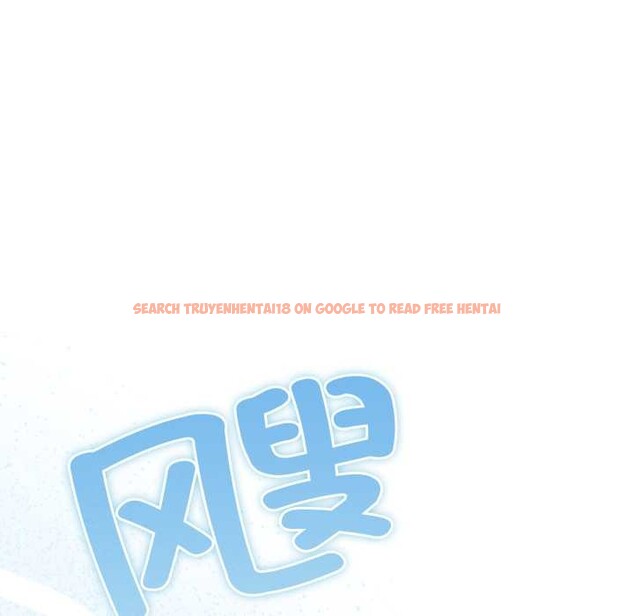 查看漫画喵來的戀愛 - 第45話 - sayhentaiz.net中的4015574图片