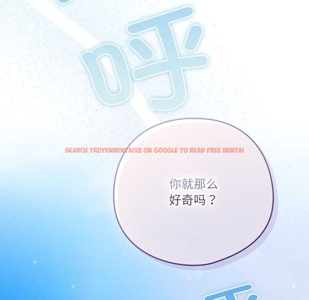 查看漫画喵來的戀愛 - 第45話 - sayhentaiz.net中的4015575图片