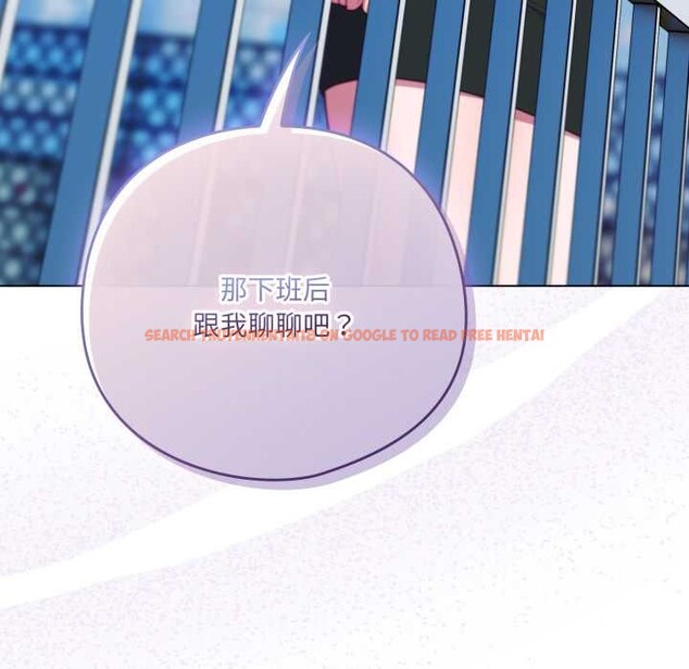 查看漫画喵來的戀愛 - 第45話 - sayhentaiz.net中的4015578图片