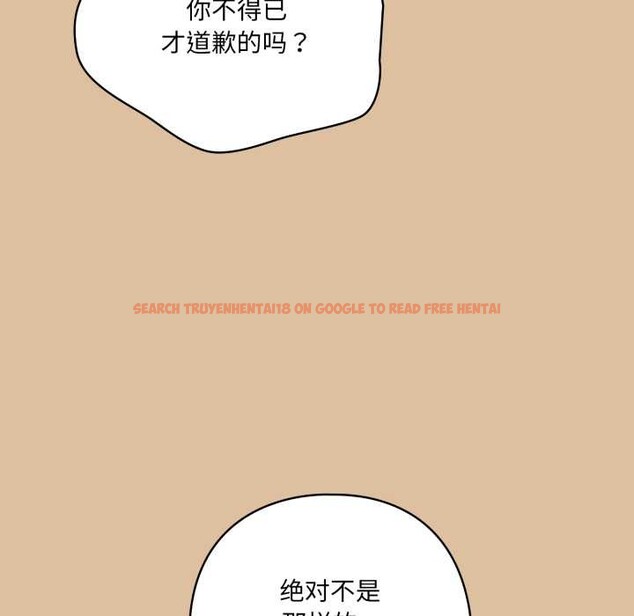 查看漫画喵來的戀愛 - 第46話 - tymanga.com中的4039139图片