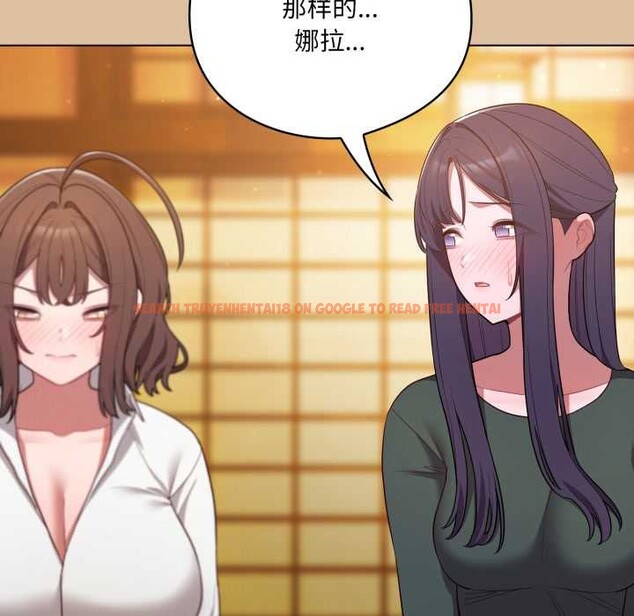 查看漫画喵來的戀愛 - 第46話 - tymanga.com中的4039140图片