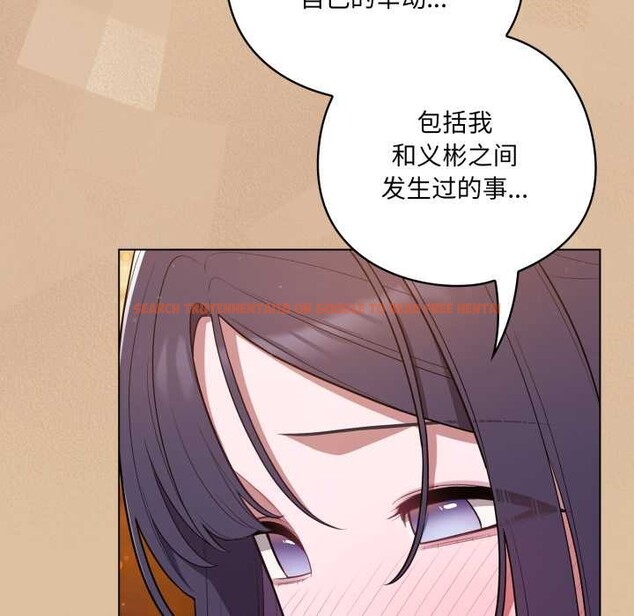 查看漫画喵來的戀愛 - 第46話 - tymanga.com中的4039142图片