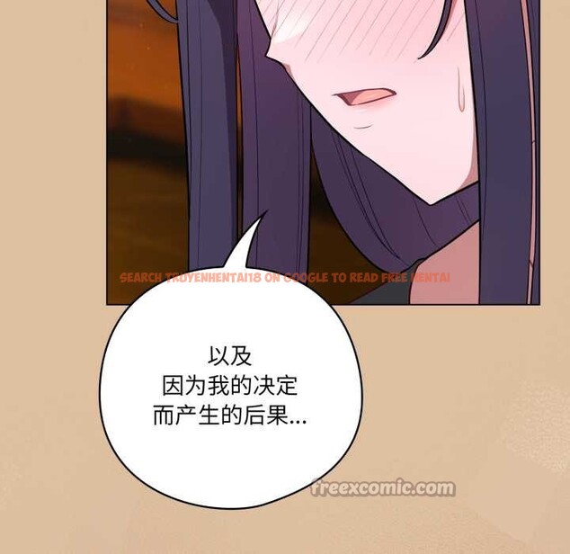 查看漫画喵來的戀愛 - 第46話 - tymanga.com中的4039143图片