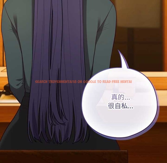 查看漫画喵來的戀愛 - 第46話 - tymanga.com中的4039146图片