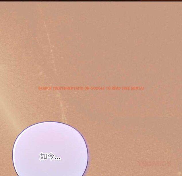 查看漫画喵來的戀愛 - 第46話 - tymanga.com中的4039147图片