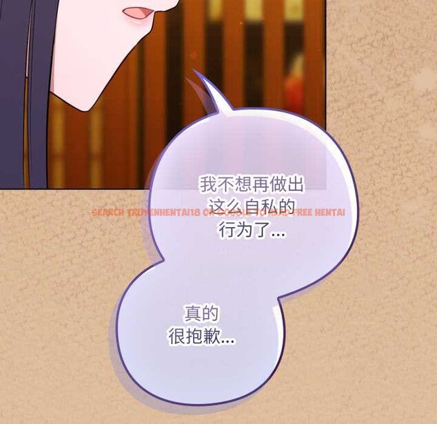 查看漫画喵來的戀愛 - 第46話 - tymanga.com中的4039149图片