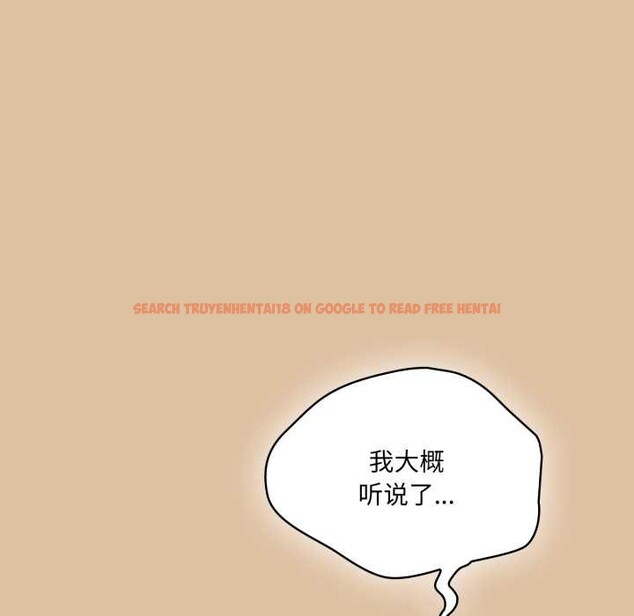 查看漫画喵來的戀愛 - 第46話 - tymanga.com中的4039152图片