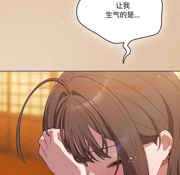 查看漫画喵來的戀愛 - 第46話 - tymanga.com中的4039155图片