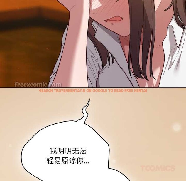 查看漫画喵來的戀愛 - 第46話 - tymanga.com中的4039156图片