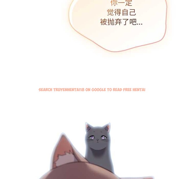 查看漫画喵來的戀愛 - 第46話 - tymanga.com中的4039159图片