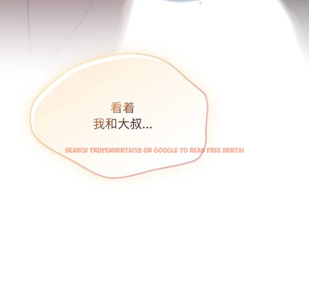 查看漫画喵來的戀愛 - 第46話 - tymanga.com中的4039161图片