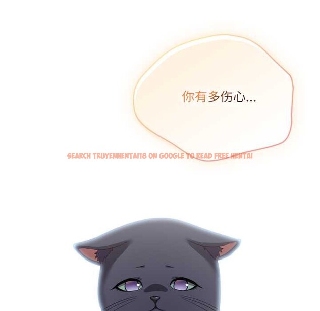 查看漫画喵來的戀愛 - 第46話 - tymanga.com中的4039162图片