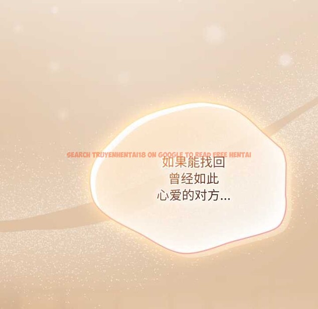 查看漫画喵來的戀愛 - 第46話 - tymanga.com中的4039166图片