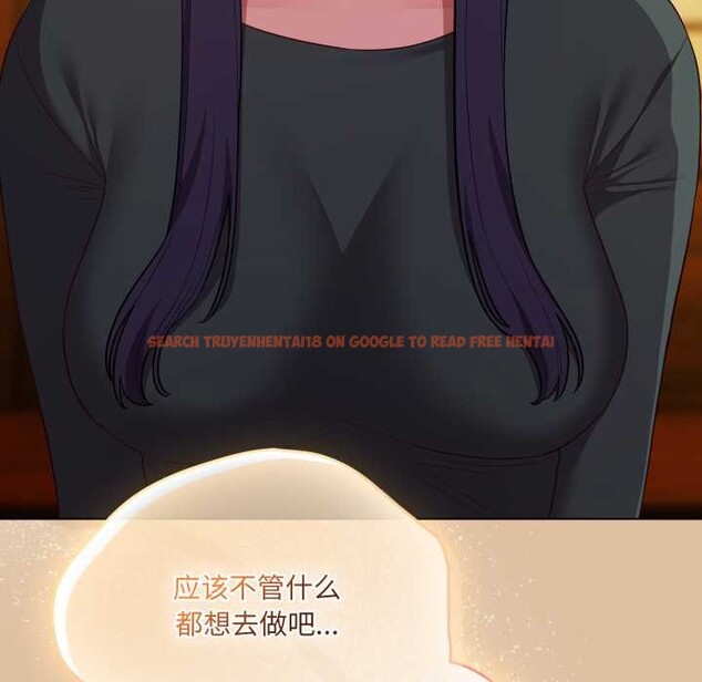 查看漫画喵來的戀愛 - 第46話 - tymanga.com中的4039168图片