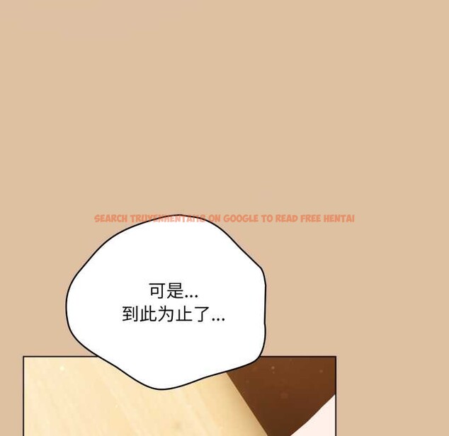 查看漫画喵來的戀愛 - 第46話 - tymanga.com中的4039171图片
