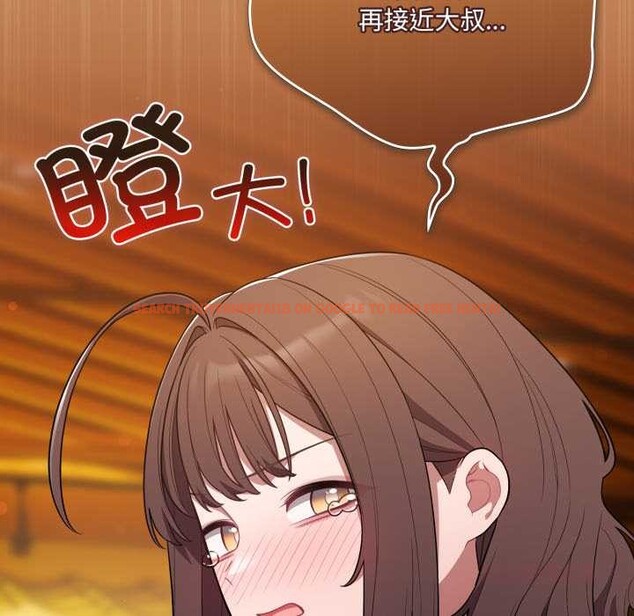 查看漫画喵來的戀愛 - 第46話 - tymanga.com中的4039174图片