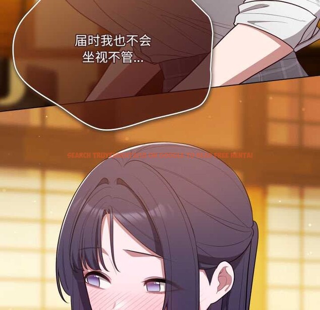 查看漫画喵來的戀愛 - 第46話 - tymanga.com中的4039176图片