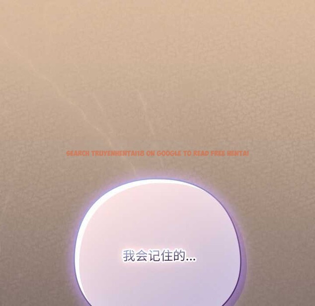 查看漫画喵來的戀愛 - 第46話 - tymanga.com中的4039179图片