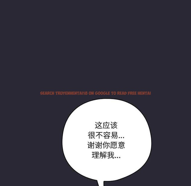 查看漫画喵來的戀愛 - 第46話 - tymanga.com中的4039189图片