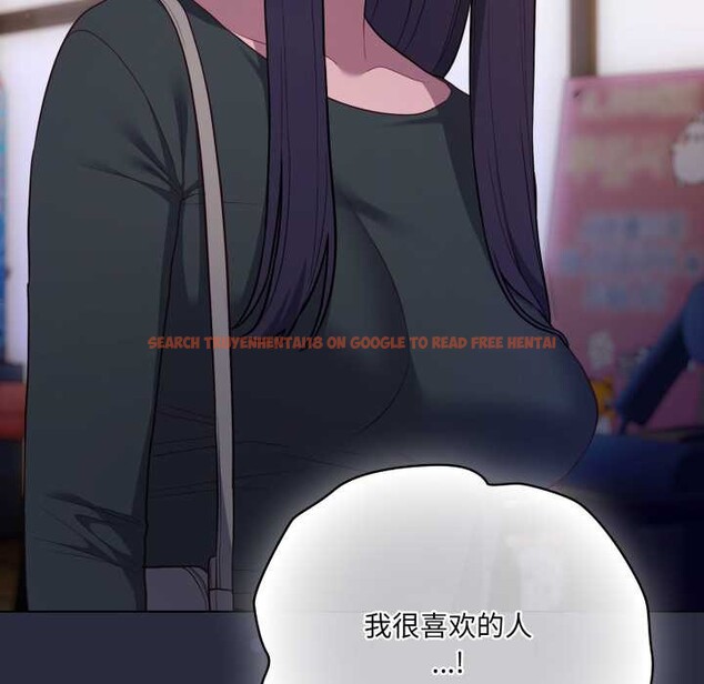 查看漫画喵來的戀愛 - 第46話 - tymanga.com中的4039198图片