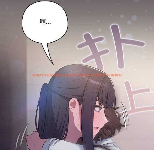 查看漫画喵來的戀愛 - 第46話 - tymanga.com中的4039200图片